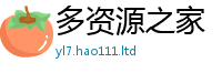 2025新资料免费大全经2025年正版资料免费最新版本大全